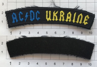 AC/DC Fanclub Ukraine
